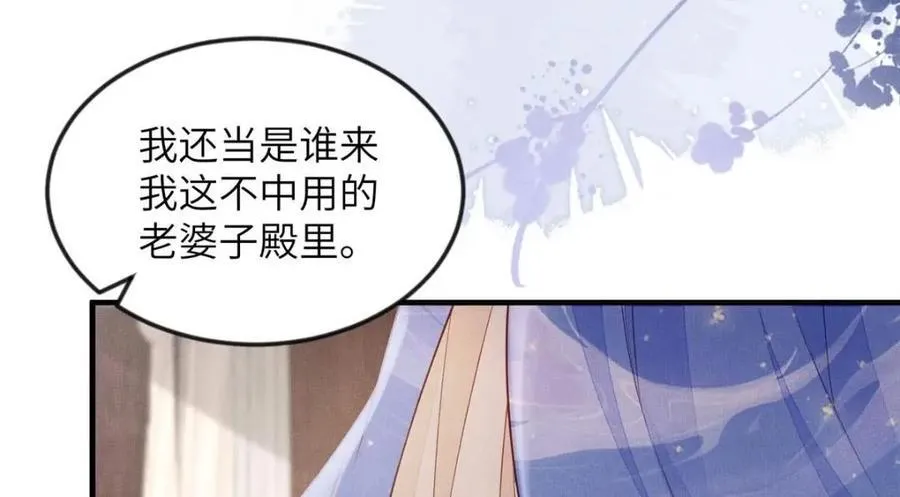 099 不再演戏 第8页