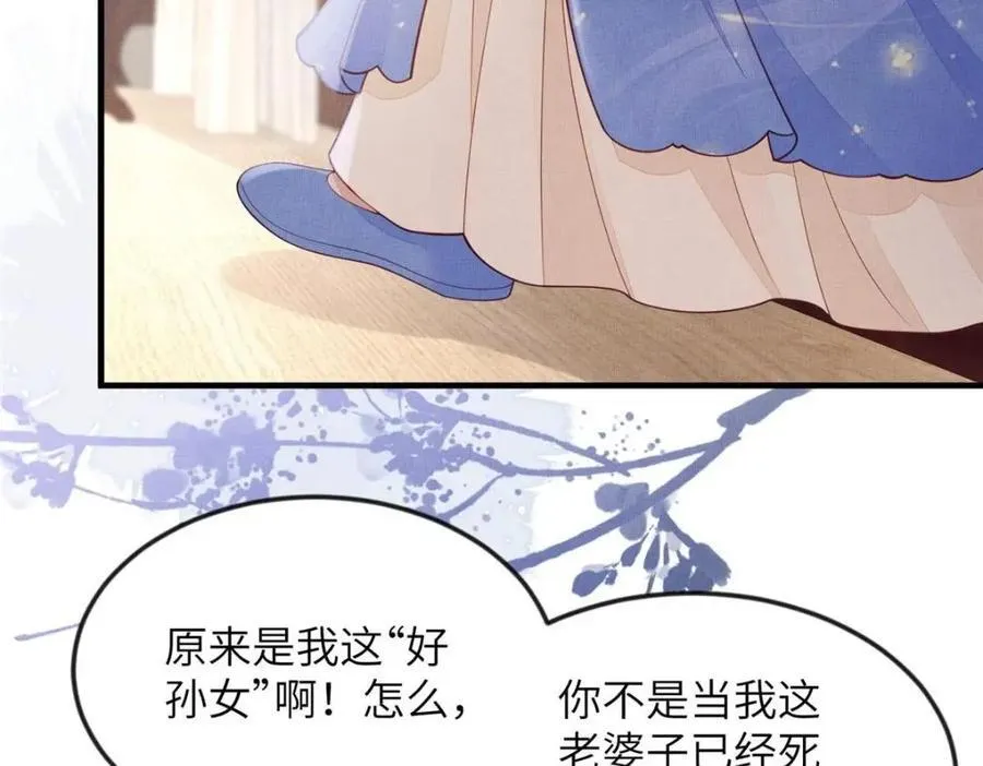 099 不再演戏 第9页