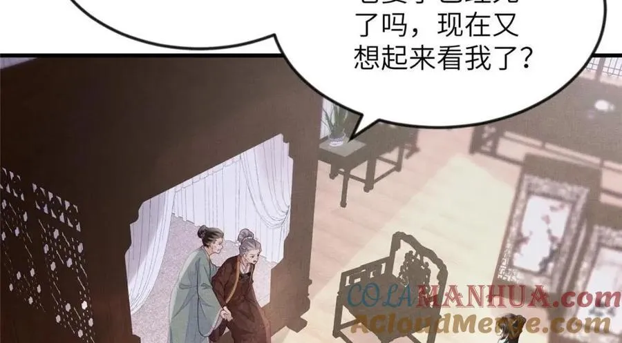 099 不再演戏 第10页
