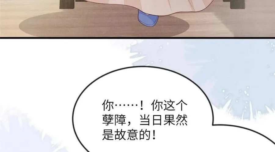 099 不再演戏 第14页
