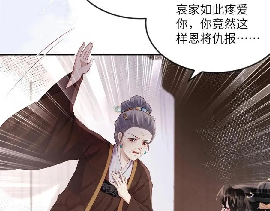 099 不再演戏 第15页