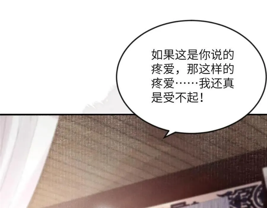 099 不再演戏 第23页