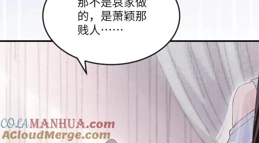 099 不再演戏 第34页