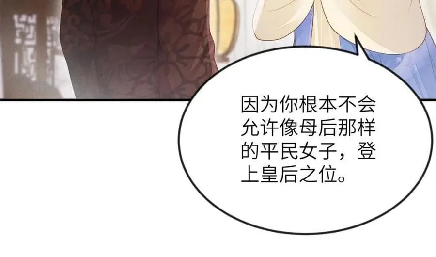 099 不再演戏 第41页