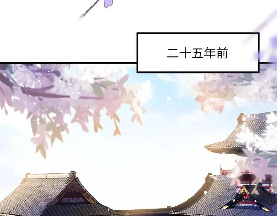 099 不再演戏 第48页