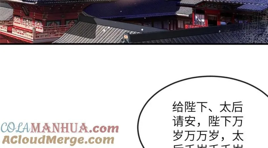099 不再演戏 第49页