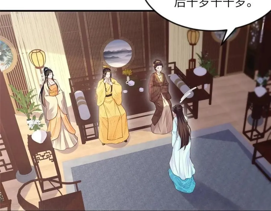 099 不再演戏 第50页