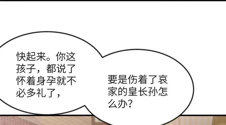 099 不再演戏 第51页