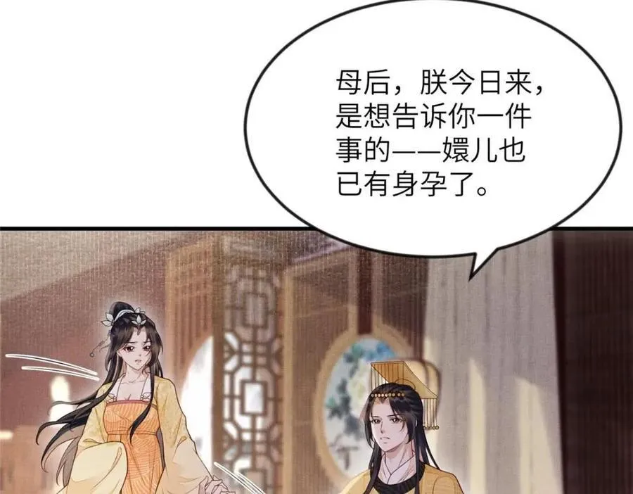 099 不再演戏 第62页