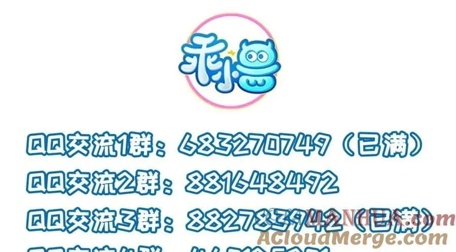 099 不再演戏 第82页