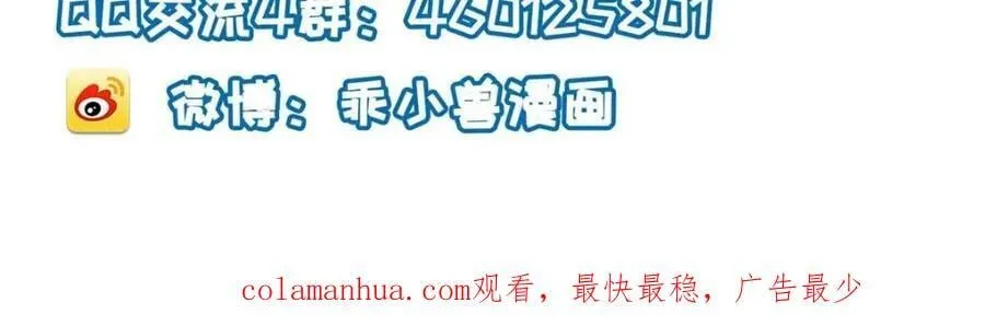 099 不再演戏 第83页