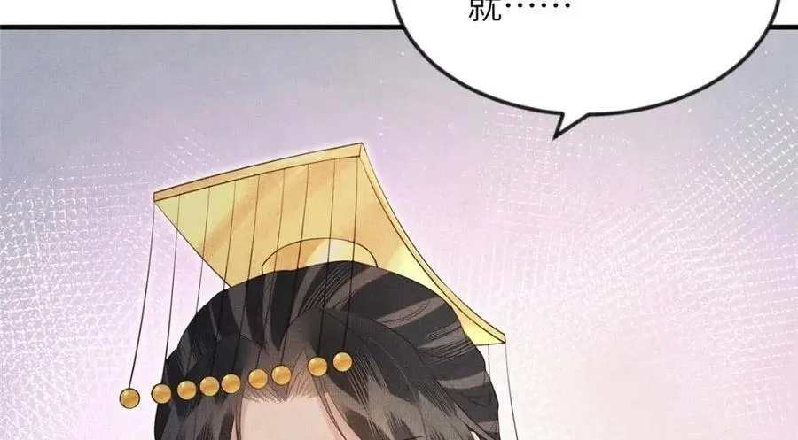 100 过往恩怨 第12页