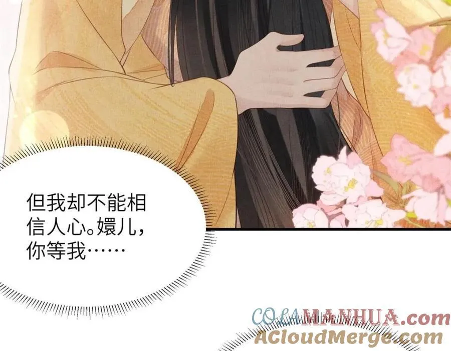 100 过往恩怨 第28页