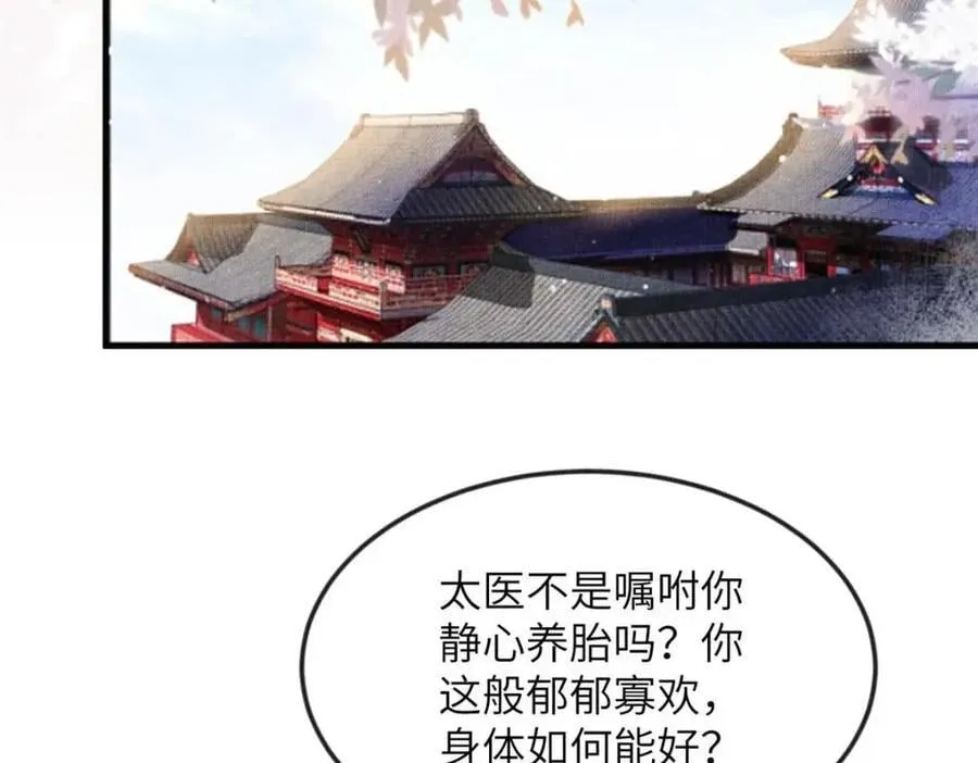 100 过往恩怨 第32页