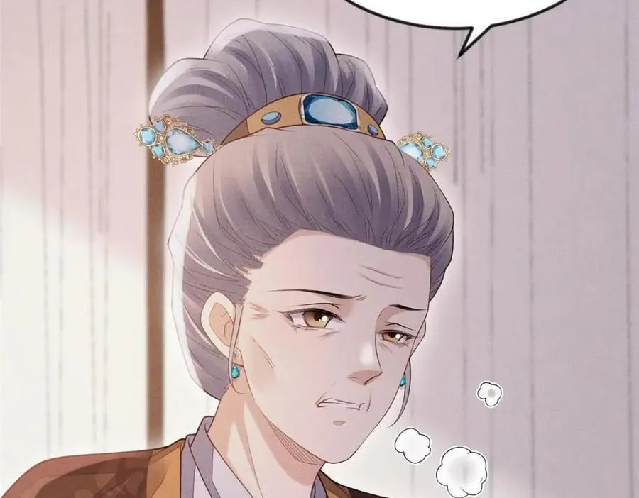 101 气倒老祖母 第30页