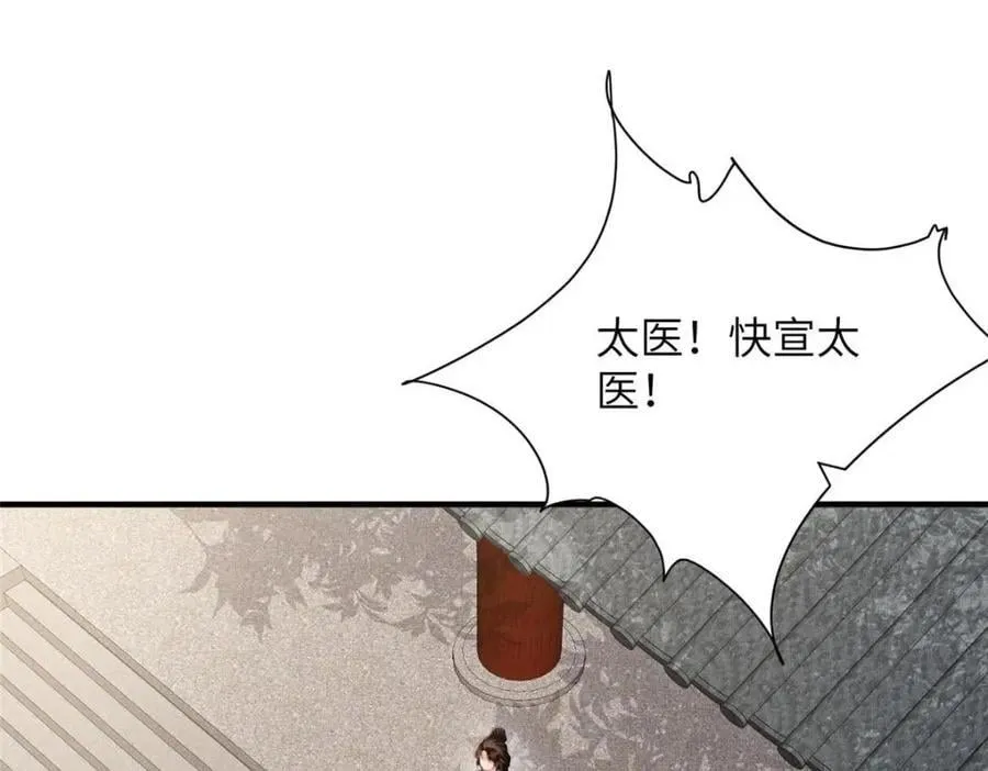 101 气倒老祖母 第45页