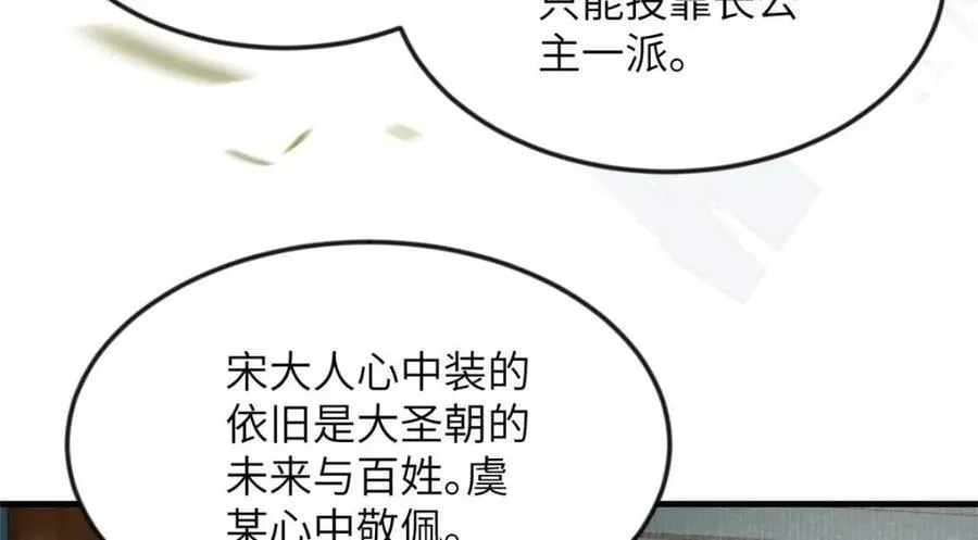 101 气倒老祖母 第71页