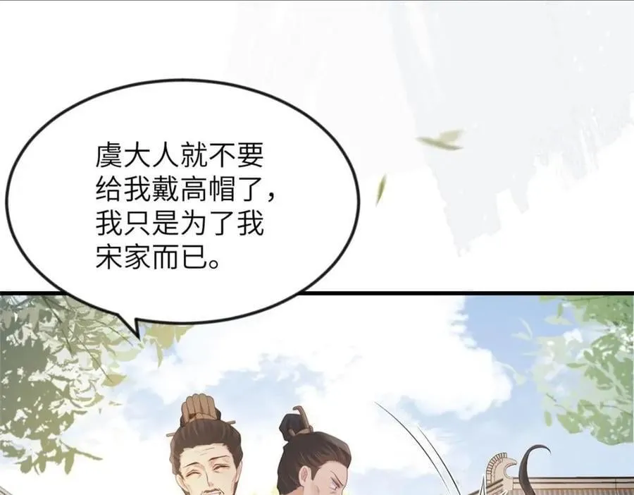 101 气倒老祖母 第74页