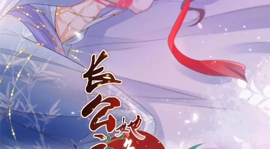102 父子相认 第2页