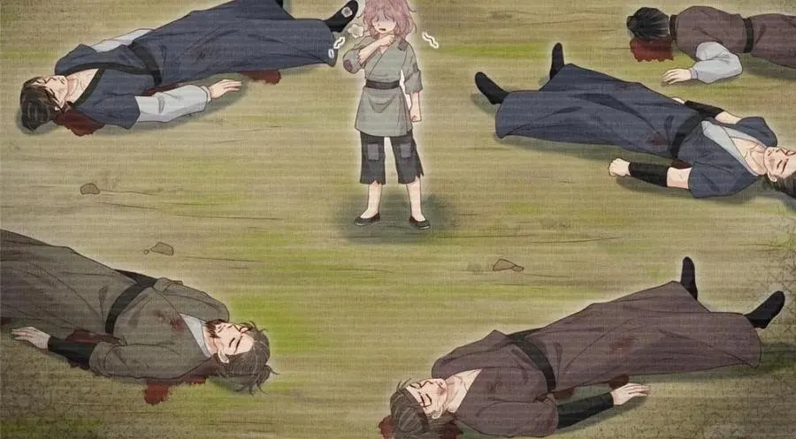 102 父子相认 第23页