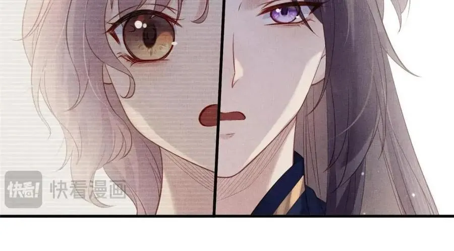 102 父子相认 第33页