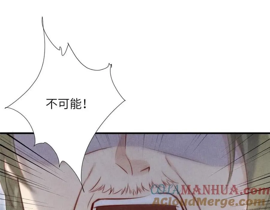 102 父子相认 第37页