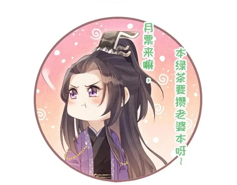 102 父子相认 第69页