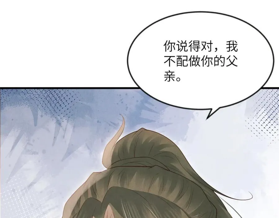 103 李家没落 第8页