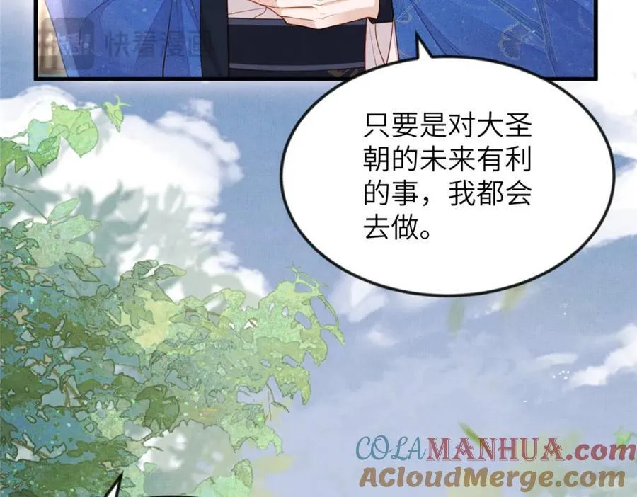 103 李家没落 第22页