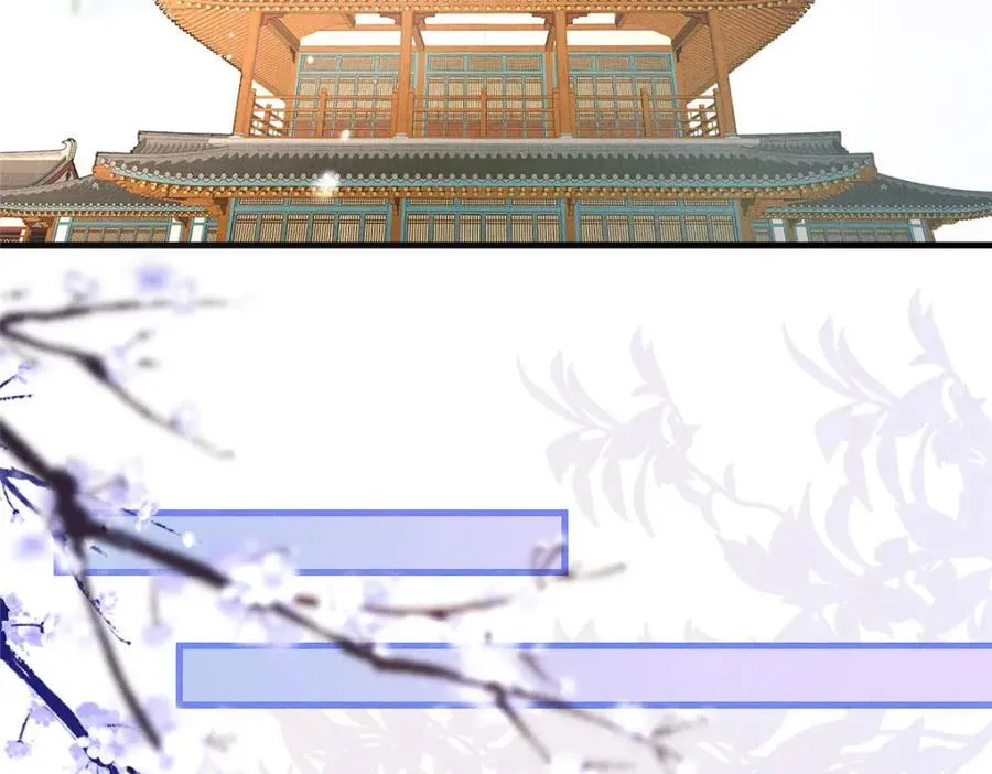 103 李家没落 第24页