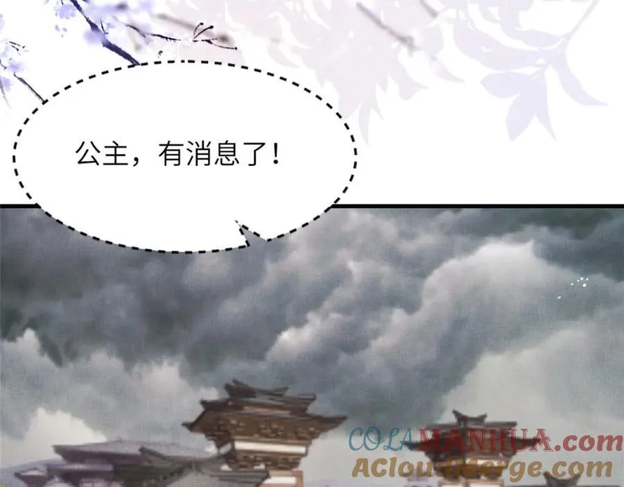 103 李家没落 第25页