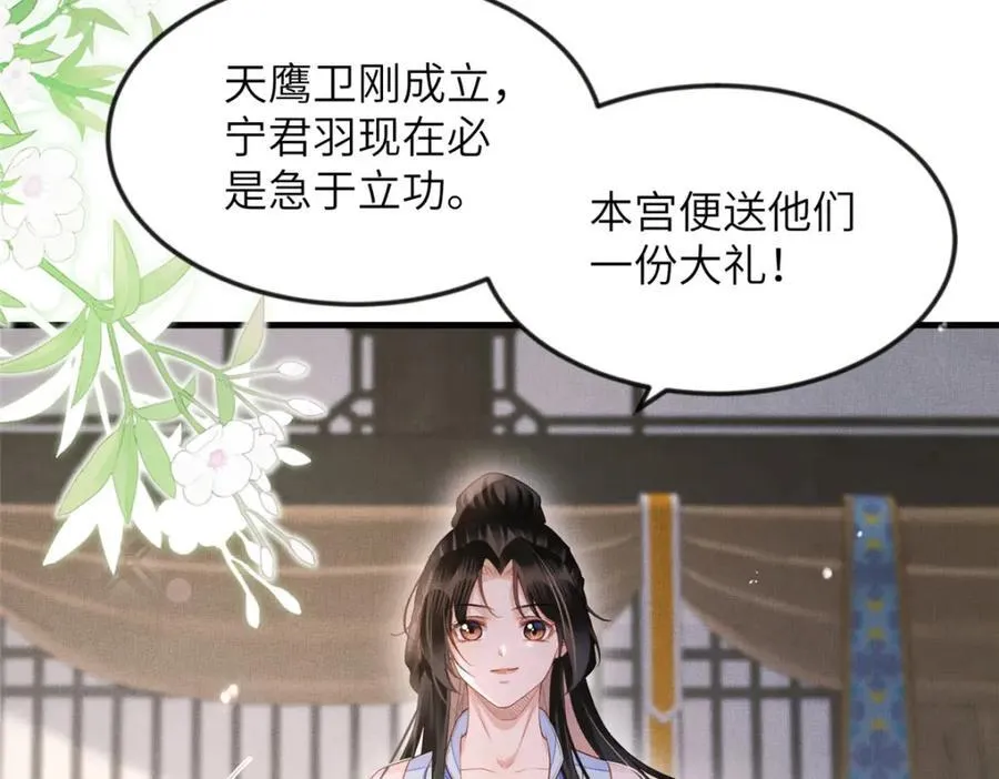 103 李家没落 第33页