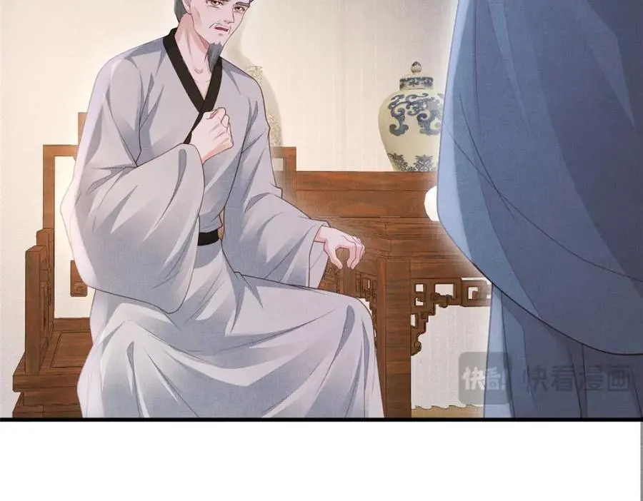 103 李家没落 第54页
