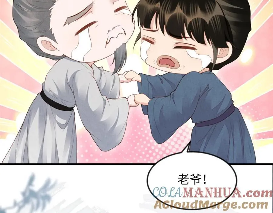 103 李家没落 第61页