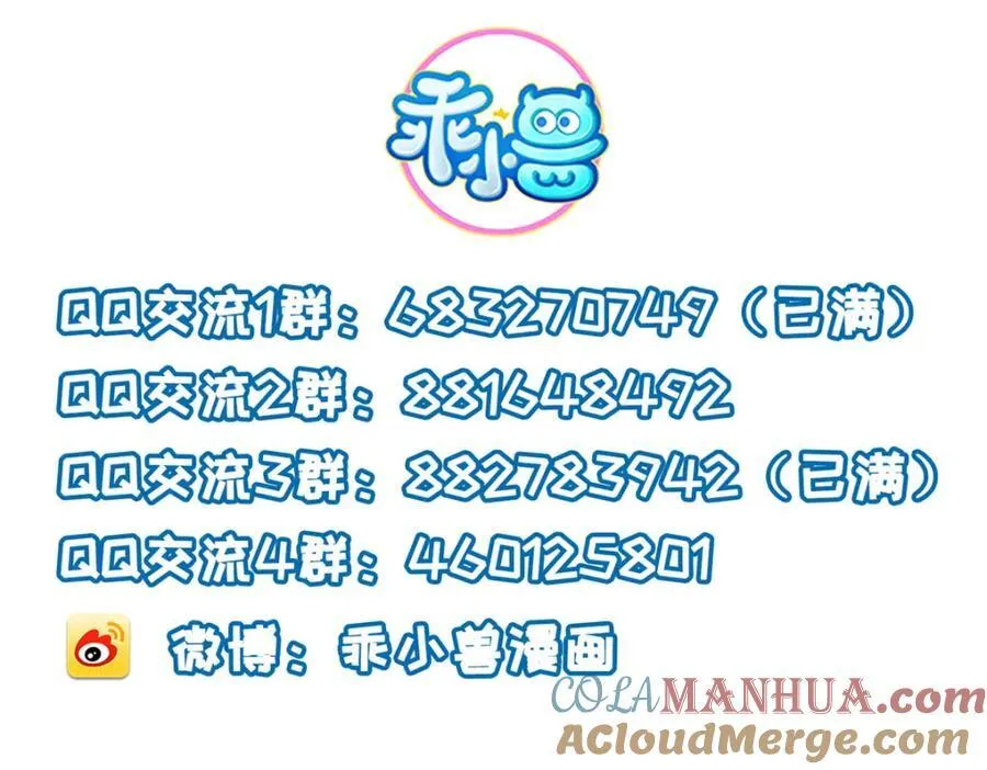 103 李家没落 第70页