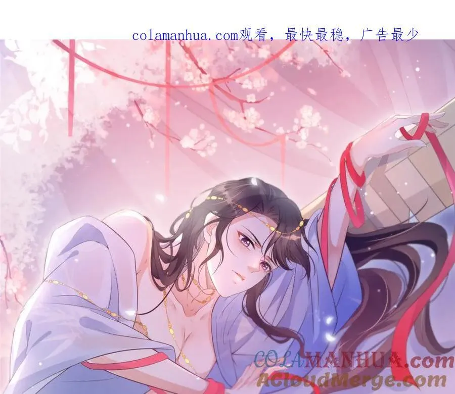104 拜月教 第1页