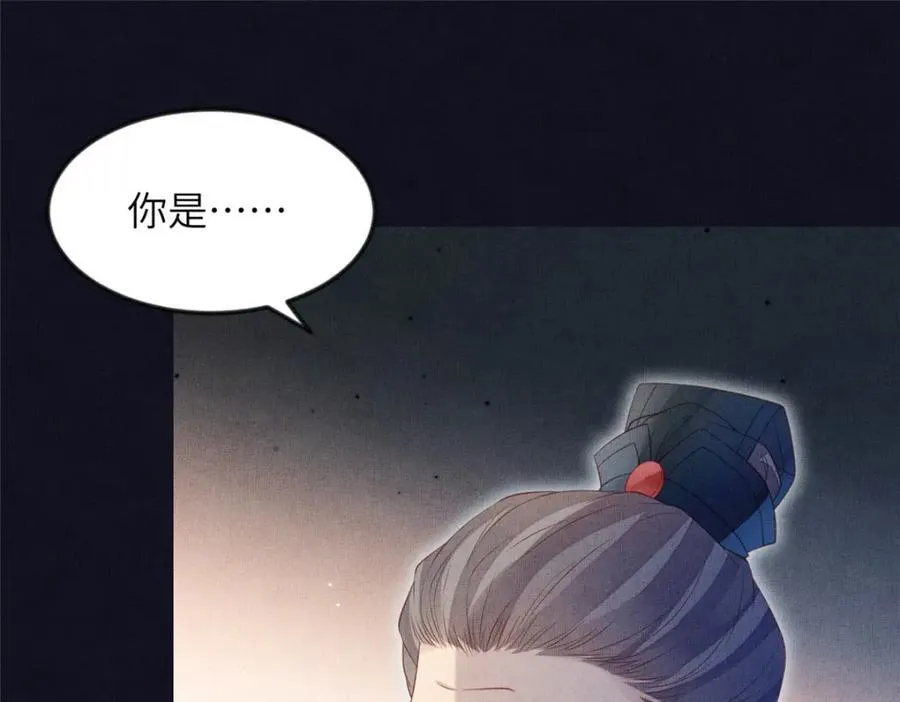 104 拜月教 第6页
