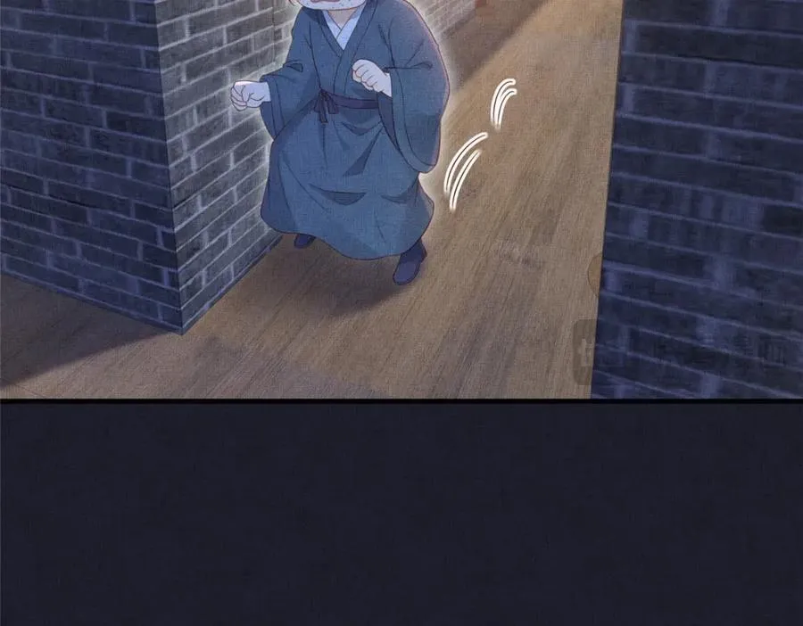 104 拜月教 第23页
