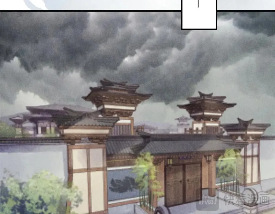 104 拜月教 第38页