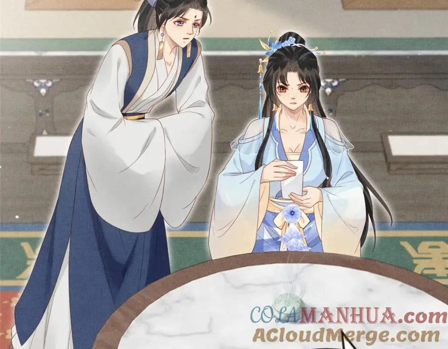 104 拜月教 第40页