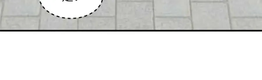 104 拜月教 第53页