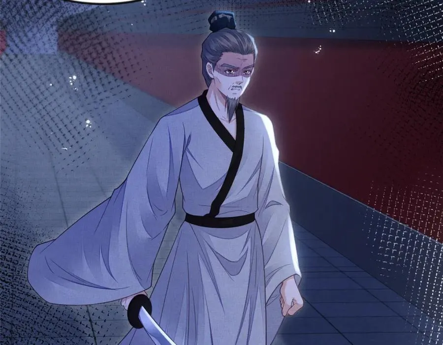 105 宫中突袭 第21页