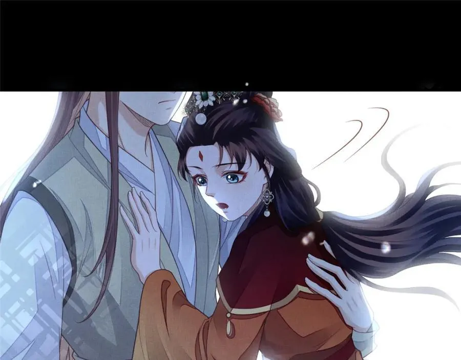 105 宫中突袭 第69页