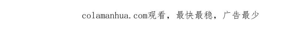 105 宫中突袭 第77页