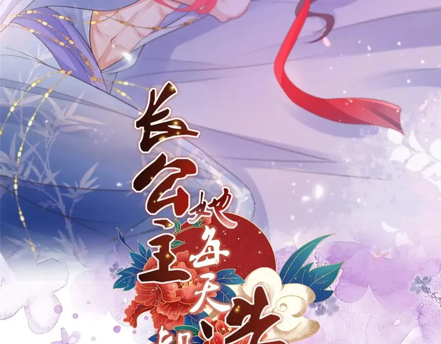 106 贴得很近 第2页