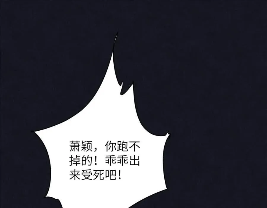 106 贴得很近 第6页