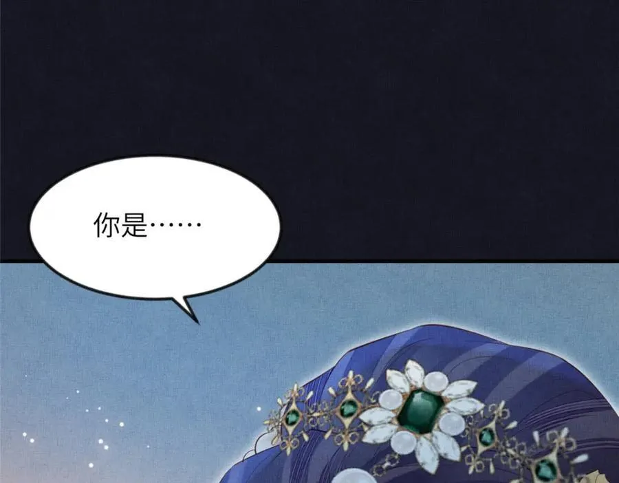 106 贴得很近 第8页
