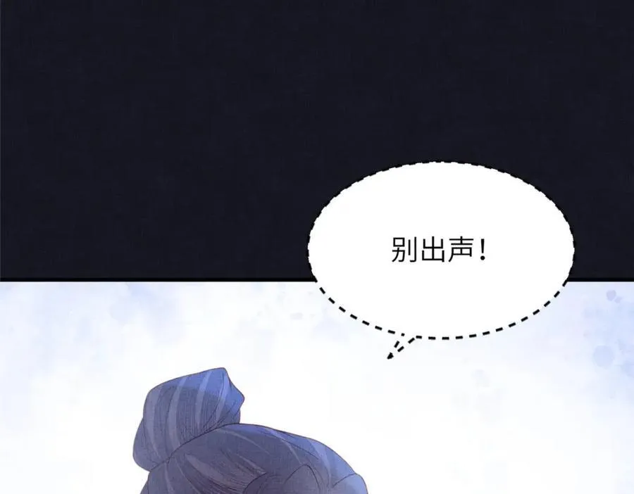 106 贴得很近 第12页