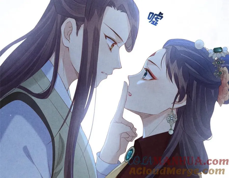 106 贴得很近 第13页