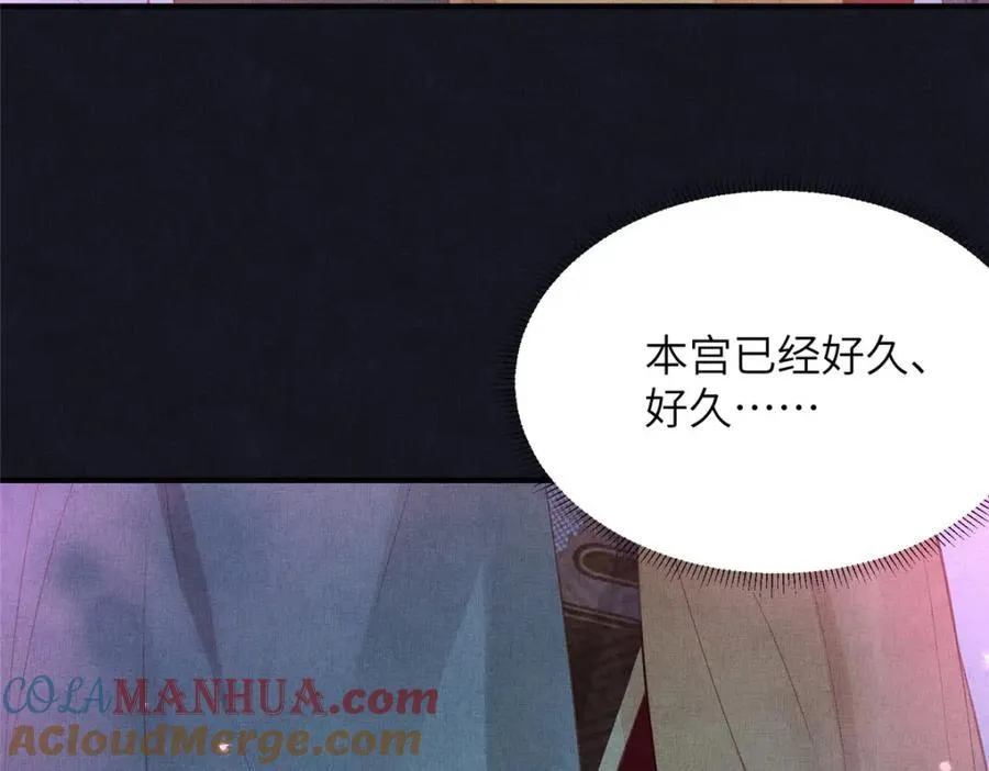 106 贴得很近 第16页